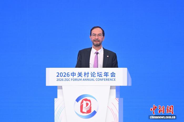 3月25日，2026中关村论坛年会在北京开幕。本届论坛年会主题为“科技创新与产业创新深度融合”，设置论坛会议、成果发布、技术交易、前沿大赛、配套活动五大板块，共百余场活动。图为国际标准化组织秘书长塞尔吉奥·穆希卡致辞。 中新社记者 赵文宇 摄